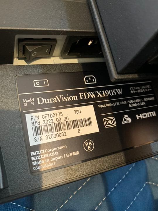 スマホ・タブレット・パソコン EIZO FDWX1905W