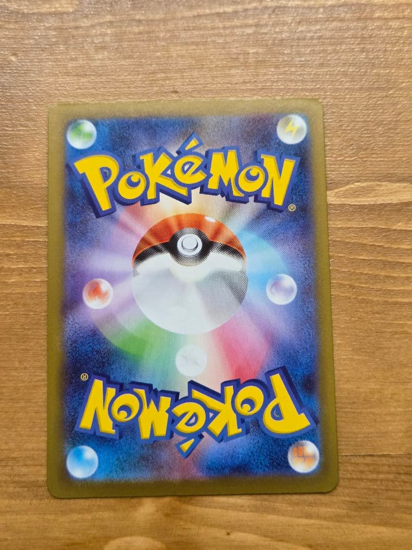 ポケモンカード メガエンブオーex SAR スタートデッキ100 101