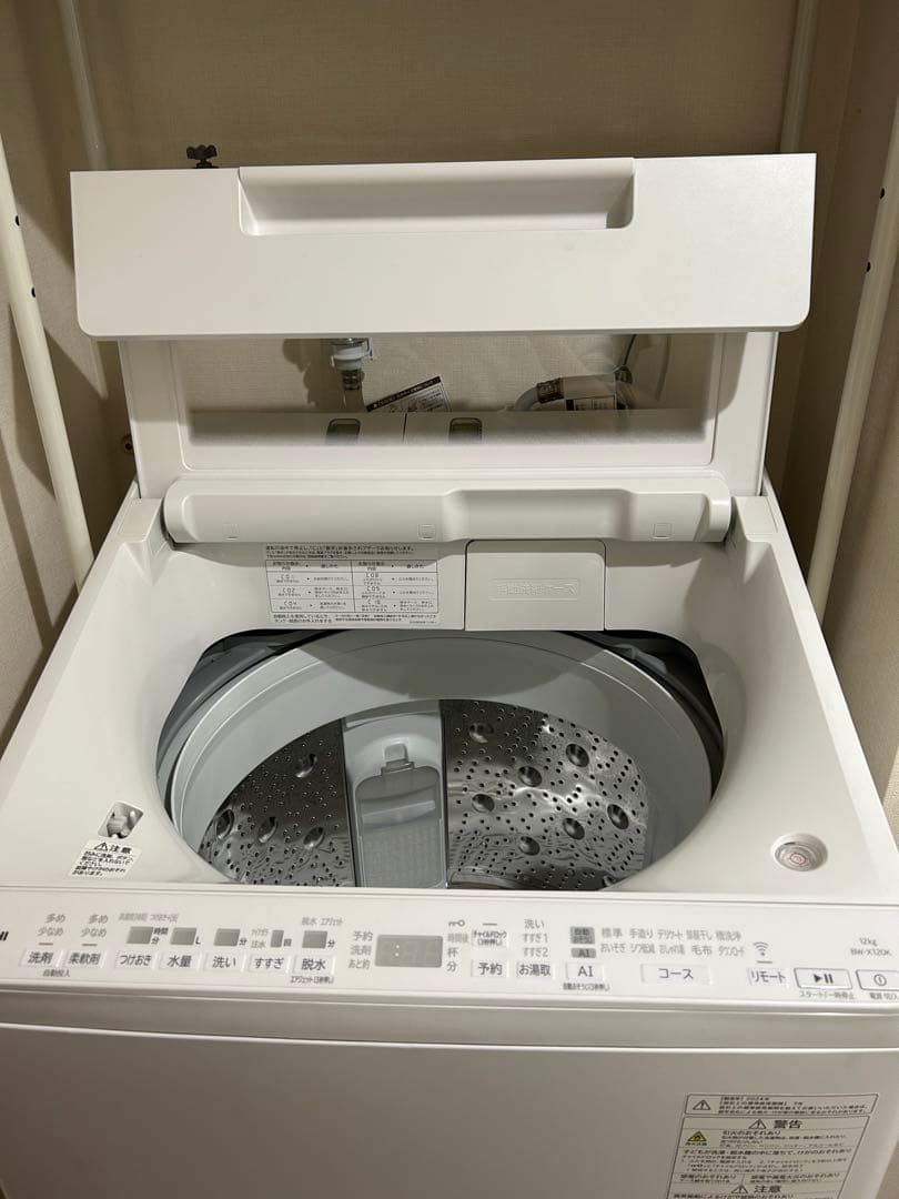 HITACHI 縦型洗濯機 ホワイト　BW-X120K