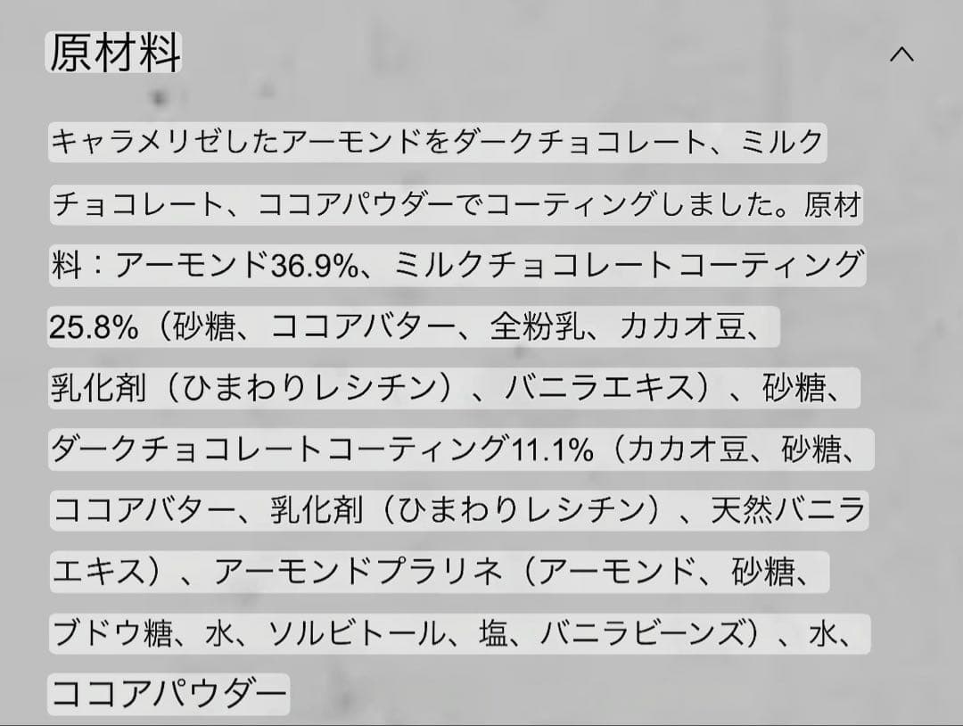 3点セットPATRICK ROGER チョコレートギフトセット