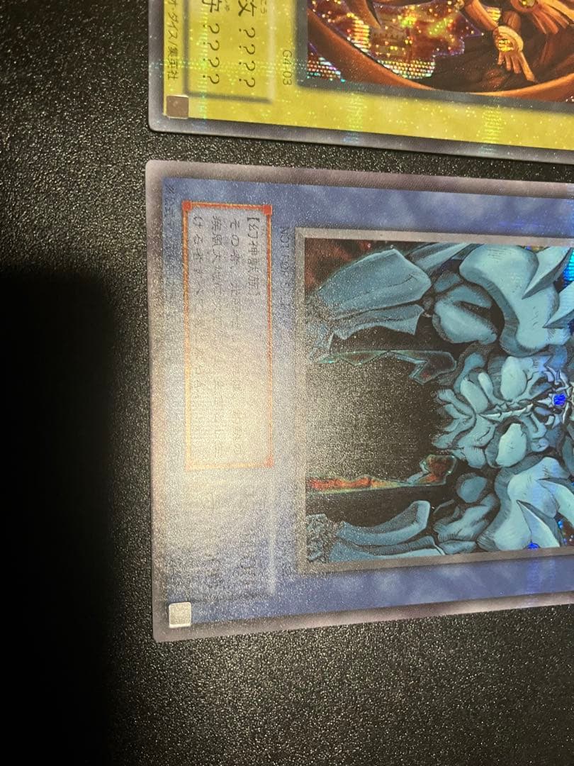 神のカード g4 貫通シークレット　3枚