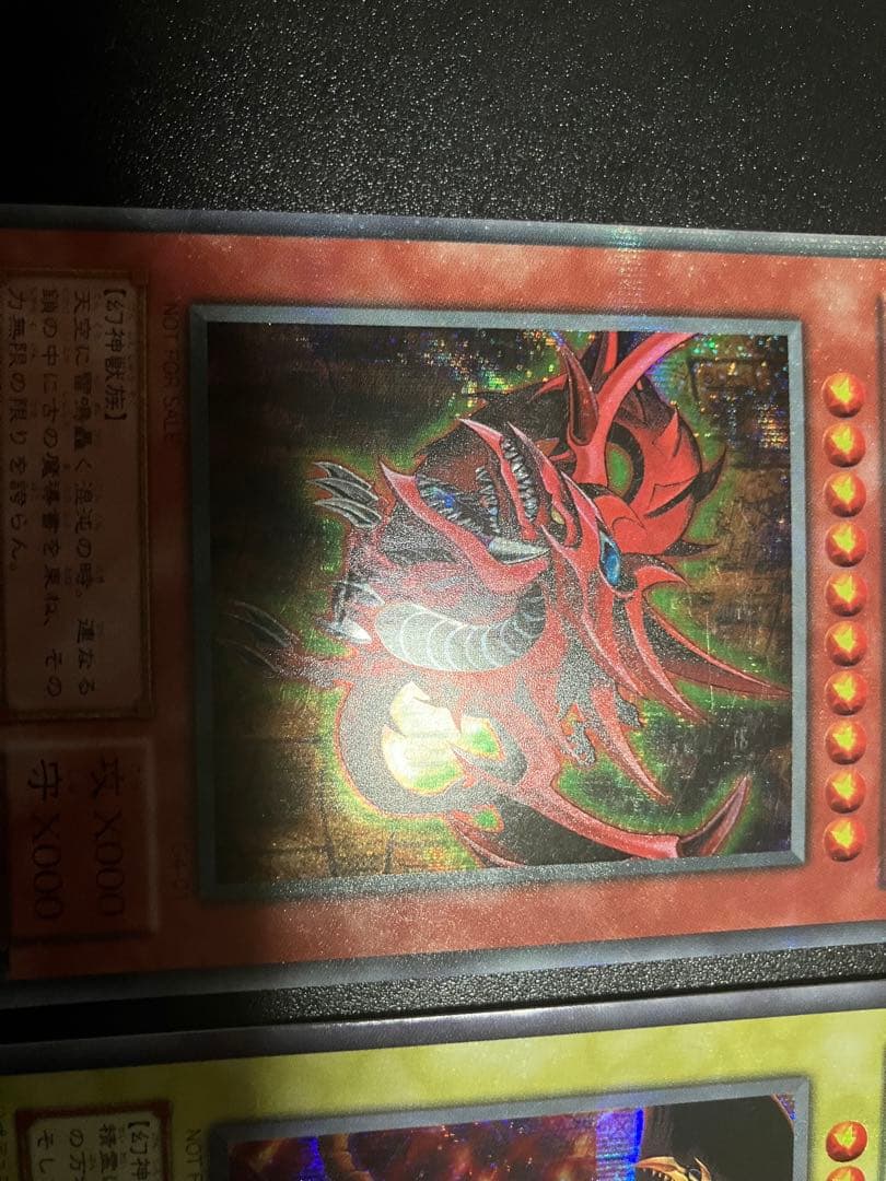 神のカード g4 貫通シークレット　3枚