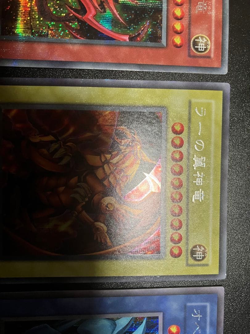 神のカード g4 貫通シークレット　3枚