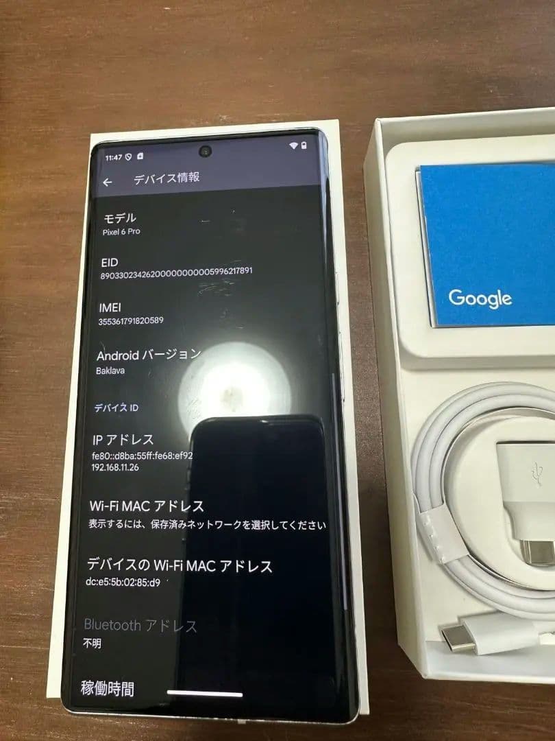 Google Pixel 6 Pro 本体