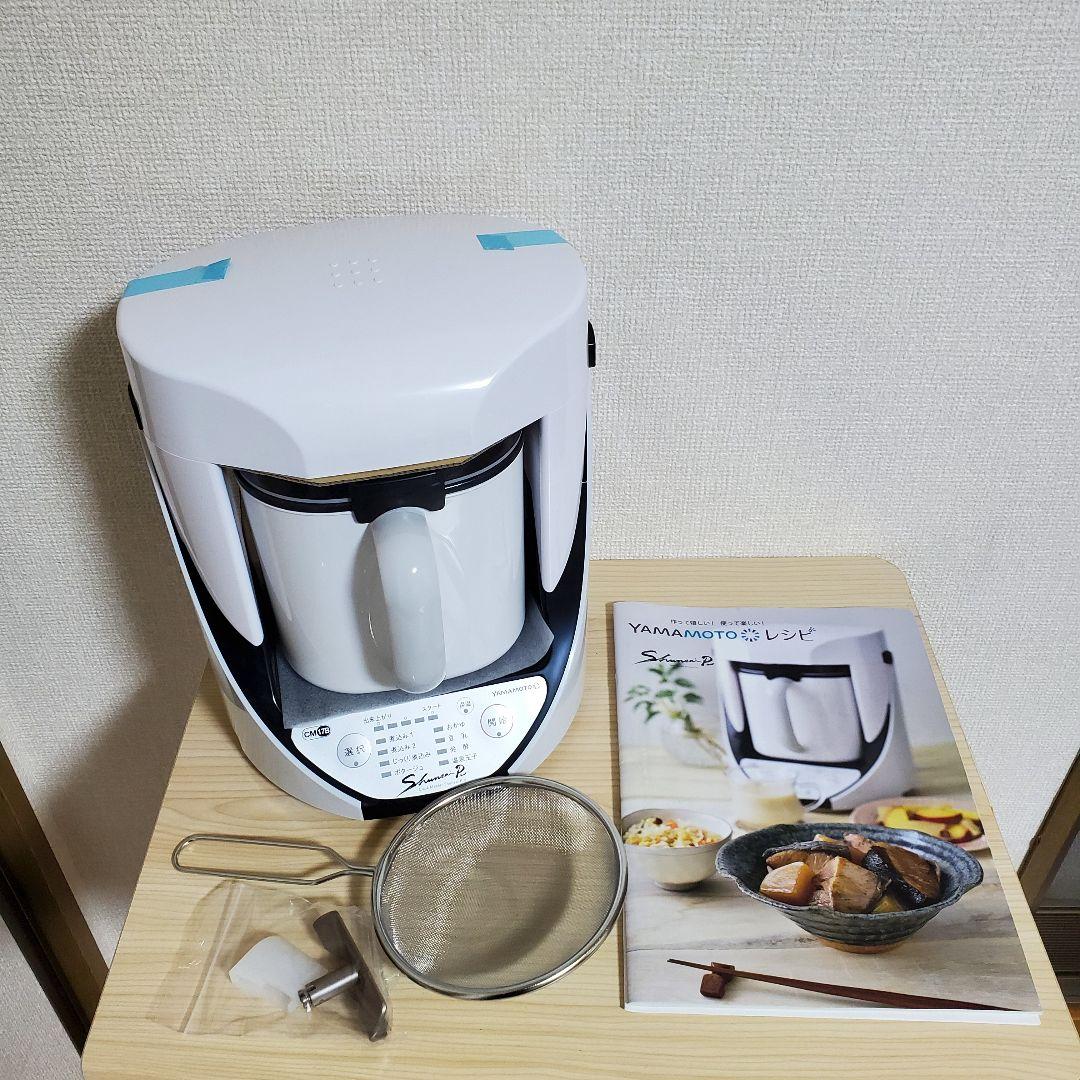 【未使用】YAMAMOTO クックマスター 旬彩 pro YE-CM17B