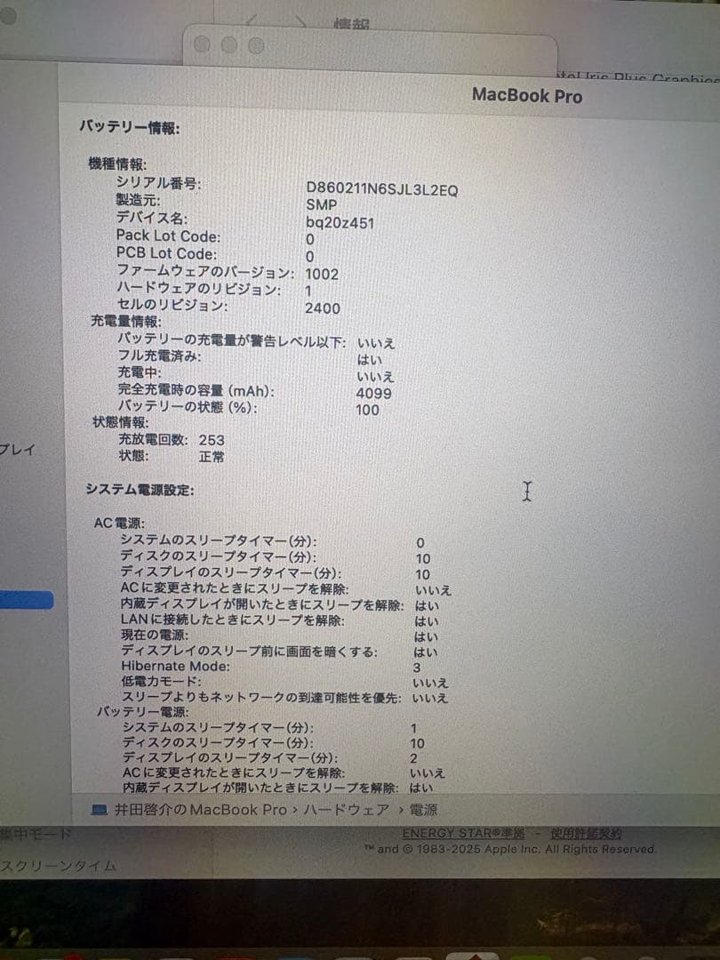 Apple MacBook Pro 2019年　シルバー 本体 充電器付き