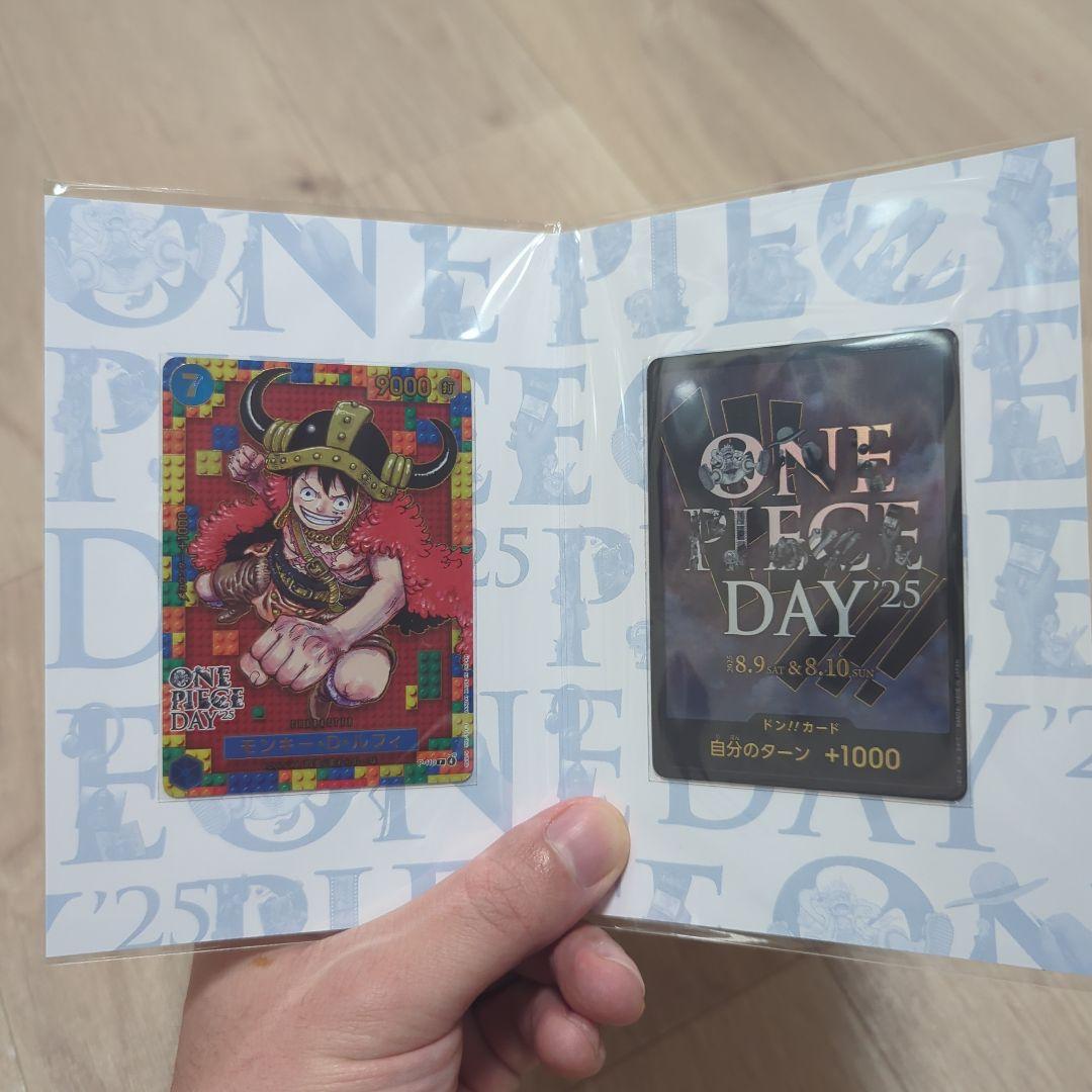 ワンピースデイ2025