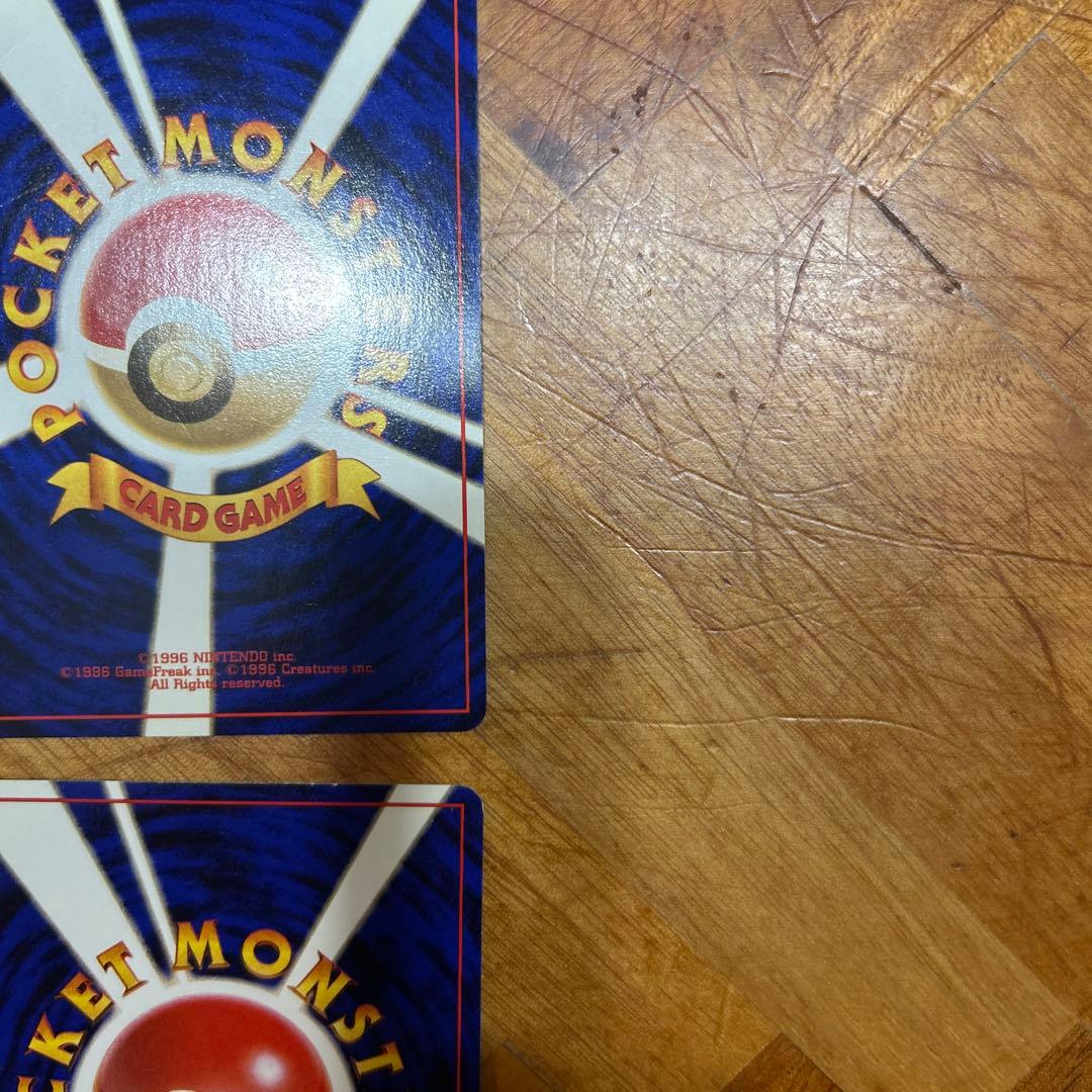 美品　ポケモンカード 4枚セット　旧裏　ペルシアン　うずまき