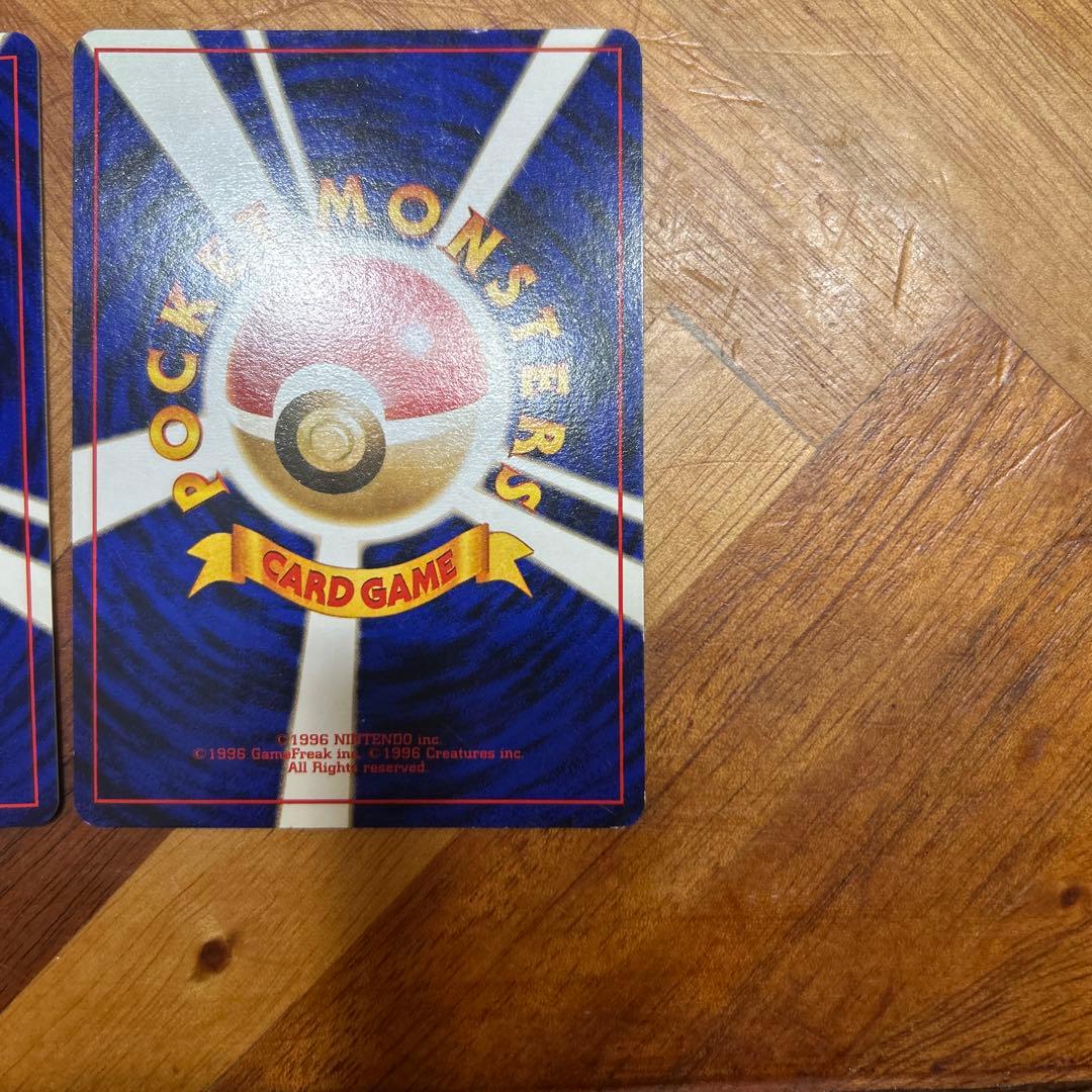 美品　ポケモンカード 4枚セット　旧裏　ペルシアン　うずまき