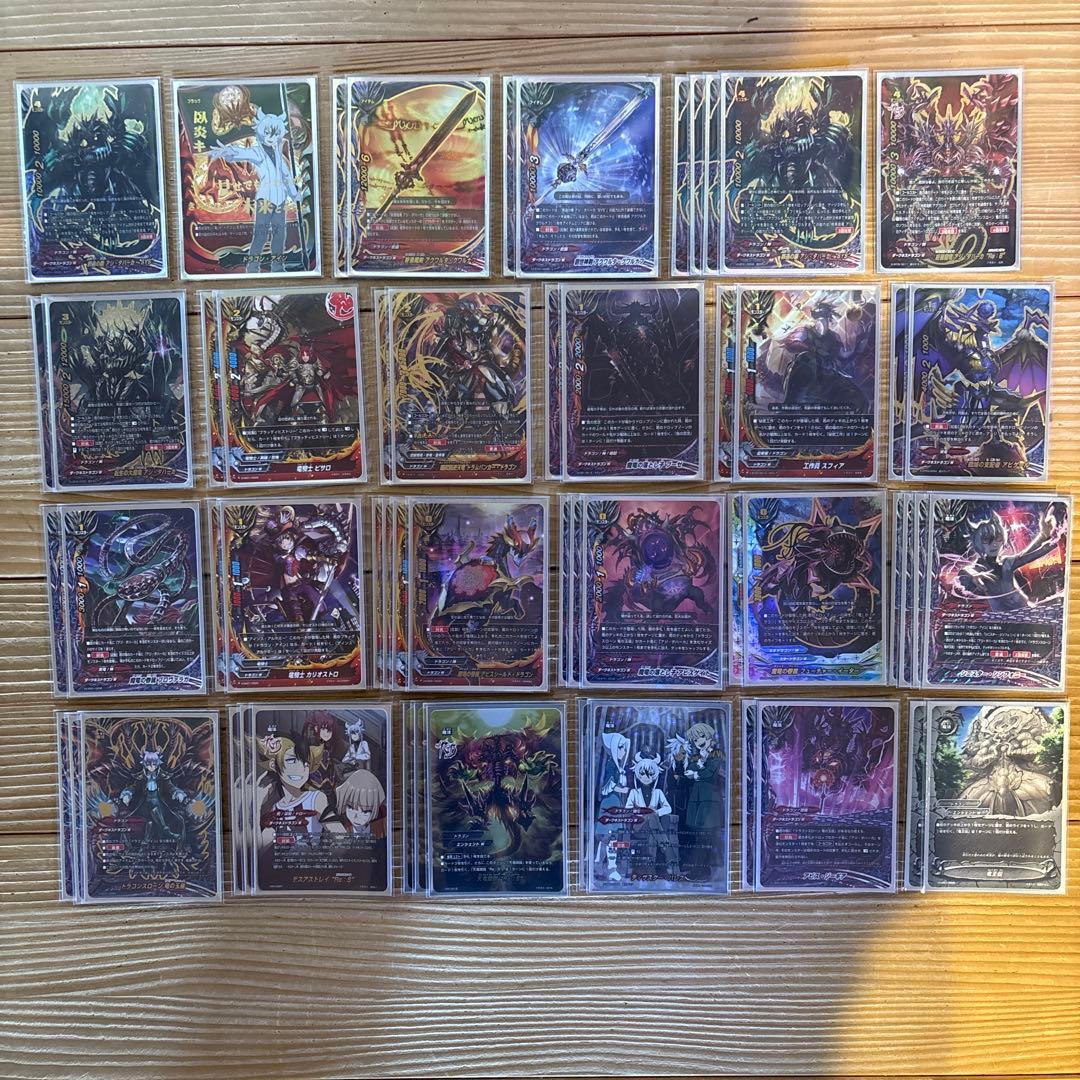 ドラゴンアインデッキ①　バディファイト