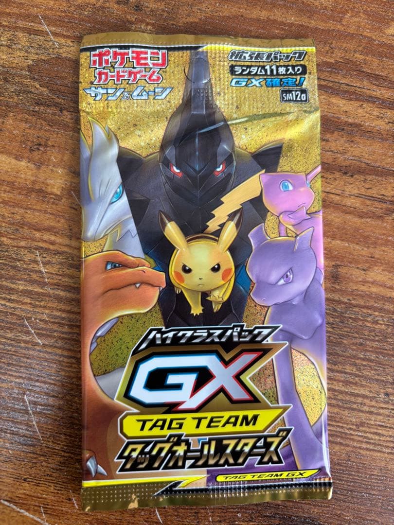 タッグオールスターズ　未開封パック