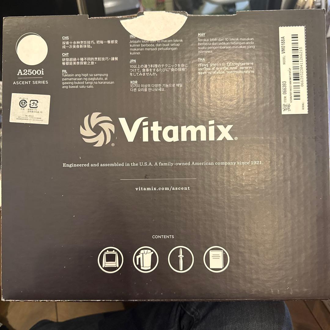 p*︎様 Vitamix バイタミックス A2500i 新品未使用