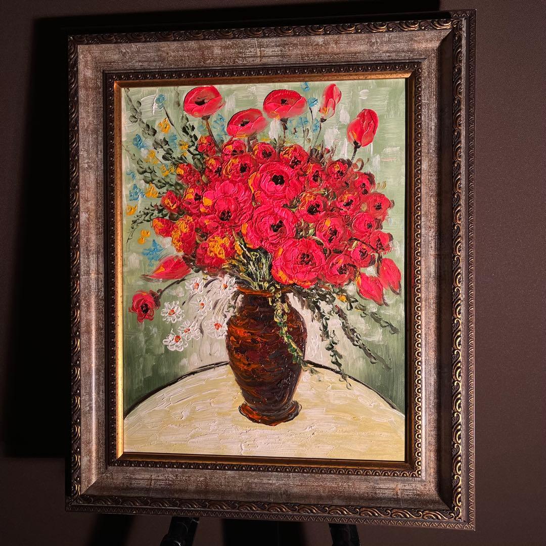手書き油絵 ゴッホ 赤いヒナゲシとヒナギク 額付 絵画 インテリア 油彩画