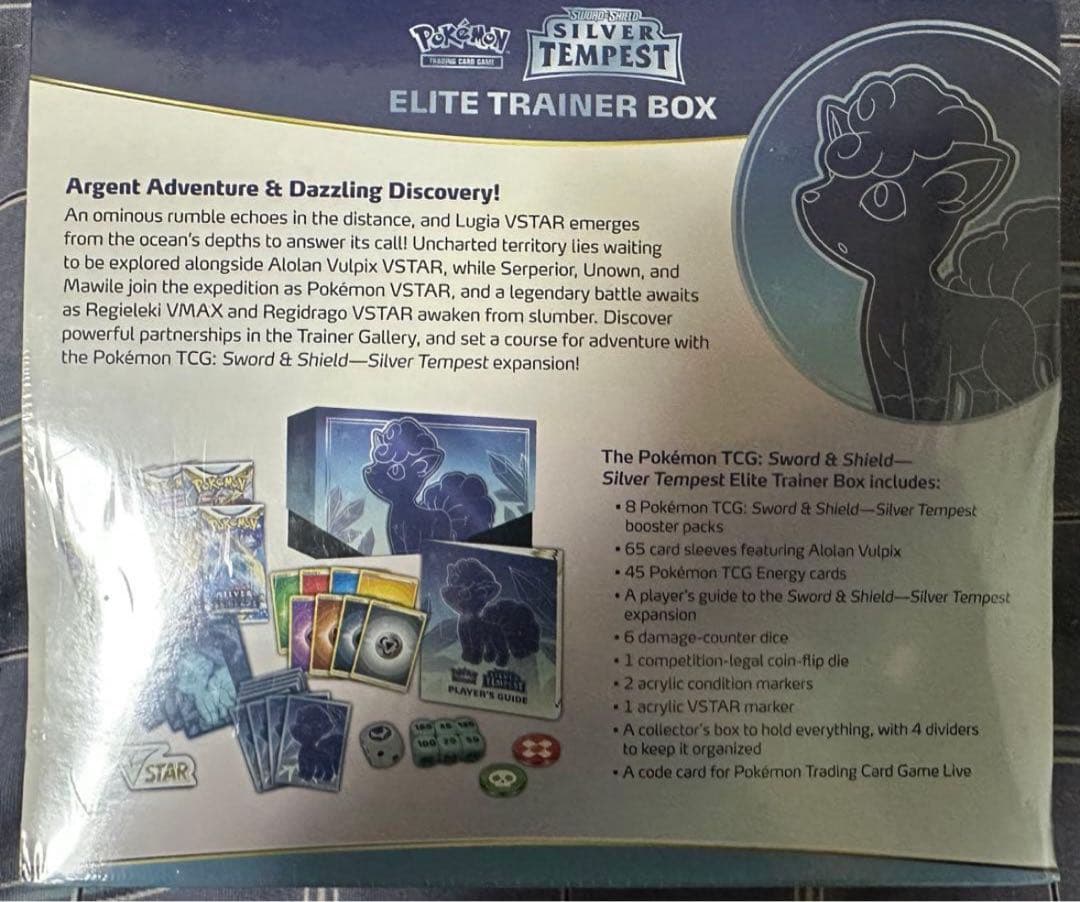 ポケカ　エリートトレーナーボックス　ロコン　SILVER TEMPEST