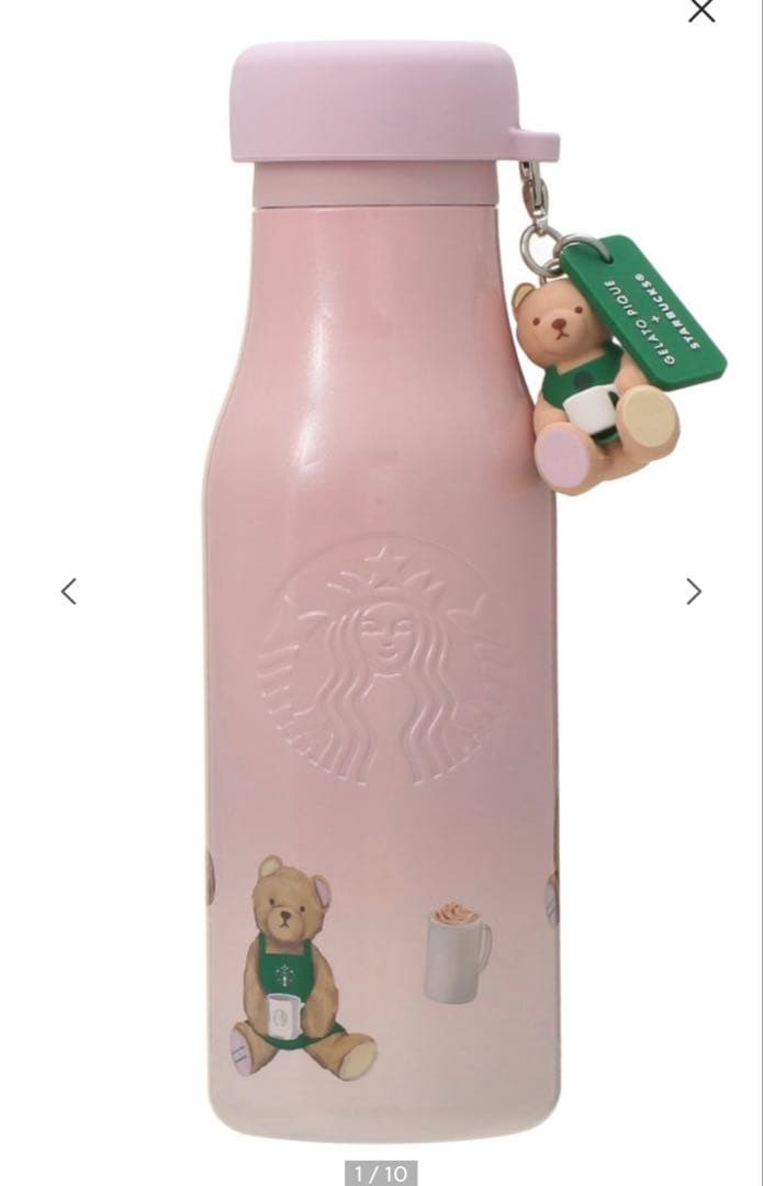 ジェラピケ　スタバ　ステンレスボトル　ソフトピンク