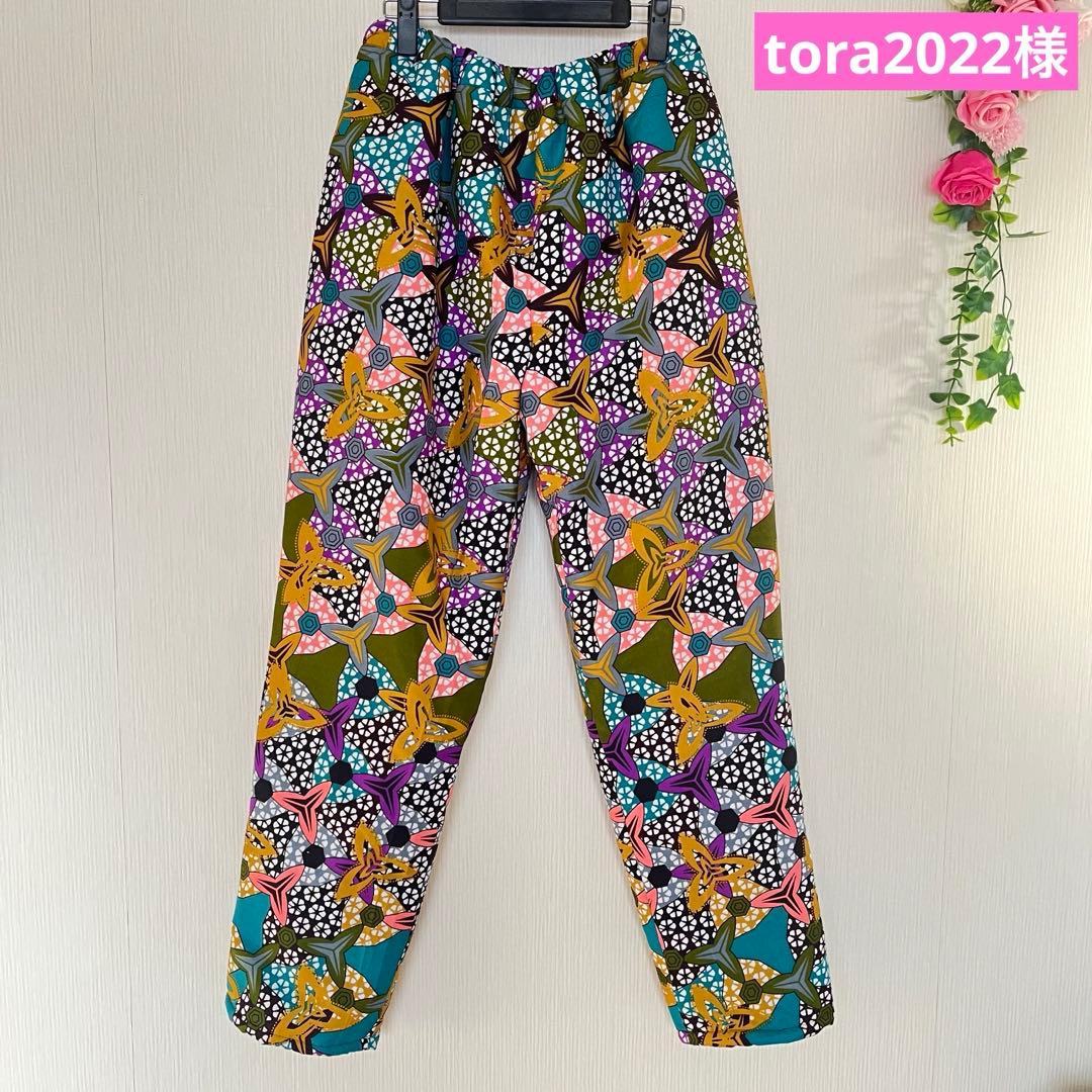 アフリカ布　アフリカンプリント　パンツ　ボア裏地