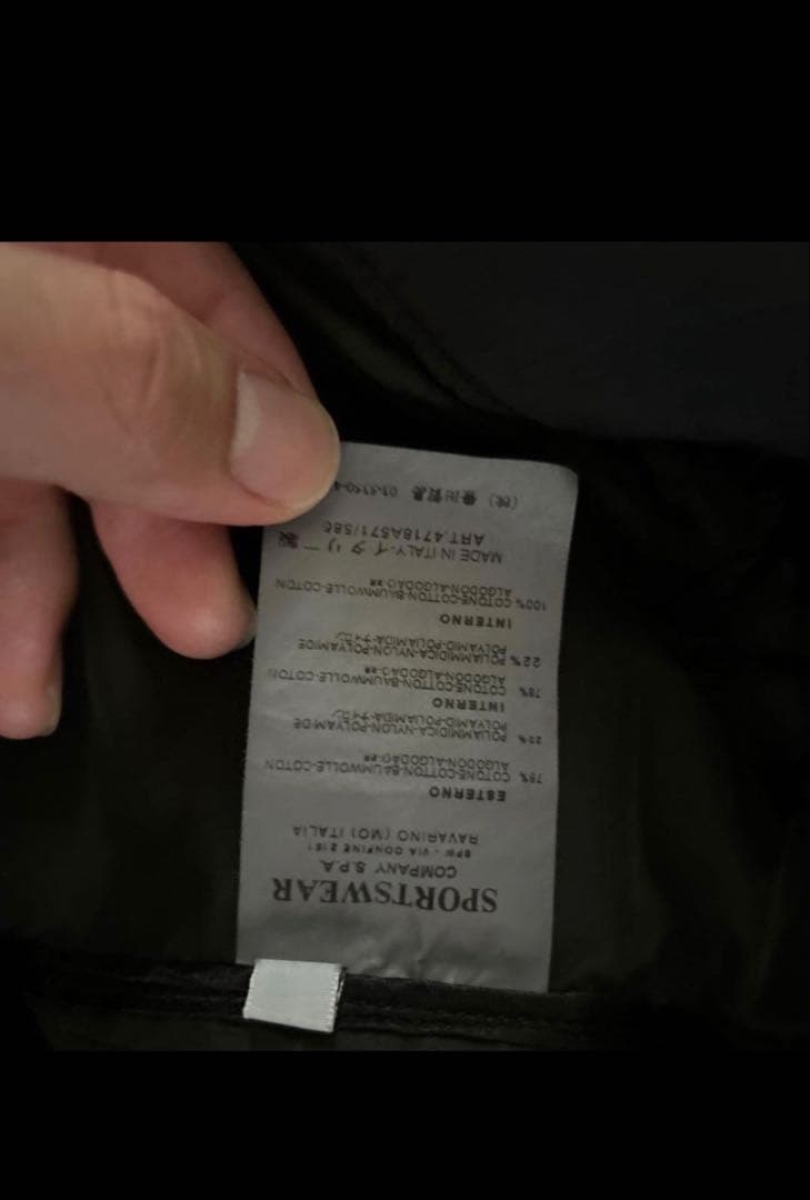 C.P. COMPANY5 ガーメントダイ テクニカルジャケット