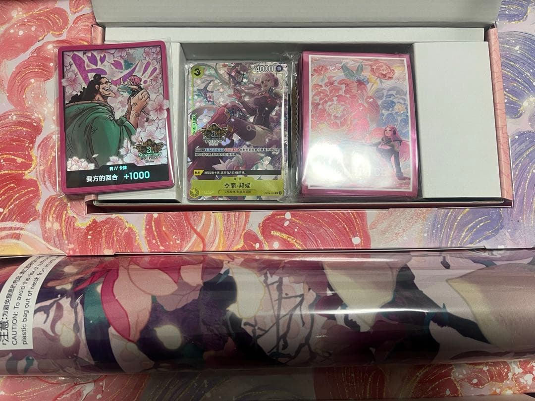 ワンピースカードゲーム 中国3周年記念セット ボニー　ドン8枚