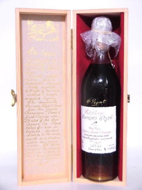 【L2】フランソワ ペイロー LOT 63 正規品 木箱付 700ml