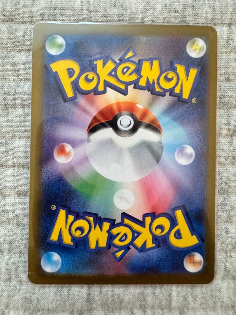 リーリエの決心　sr アセロラのイタズラ　sar セット