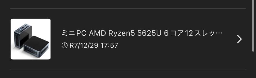 【ジャンク】ミニPC AMD Ryzen5 5625U 6コア12スレッド