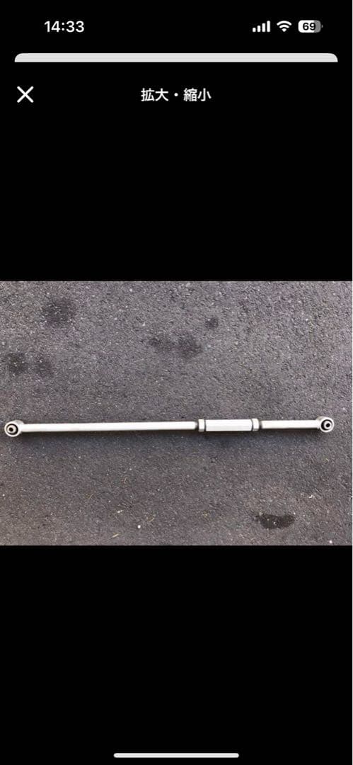 FJクルーザー 150プラド 215サーフ ジャオスJAOS ラテラルロッド