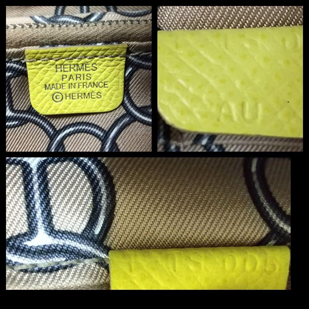 【美品】エルメス/アザップロング/シルクイン/ラウンドファスナー長財布/正規品