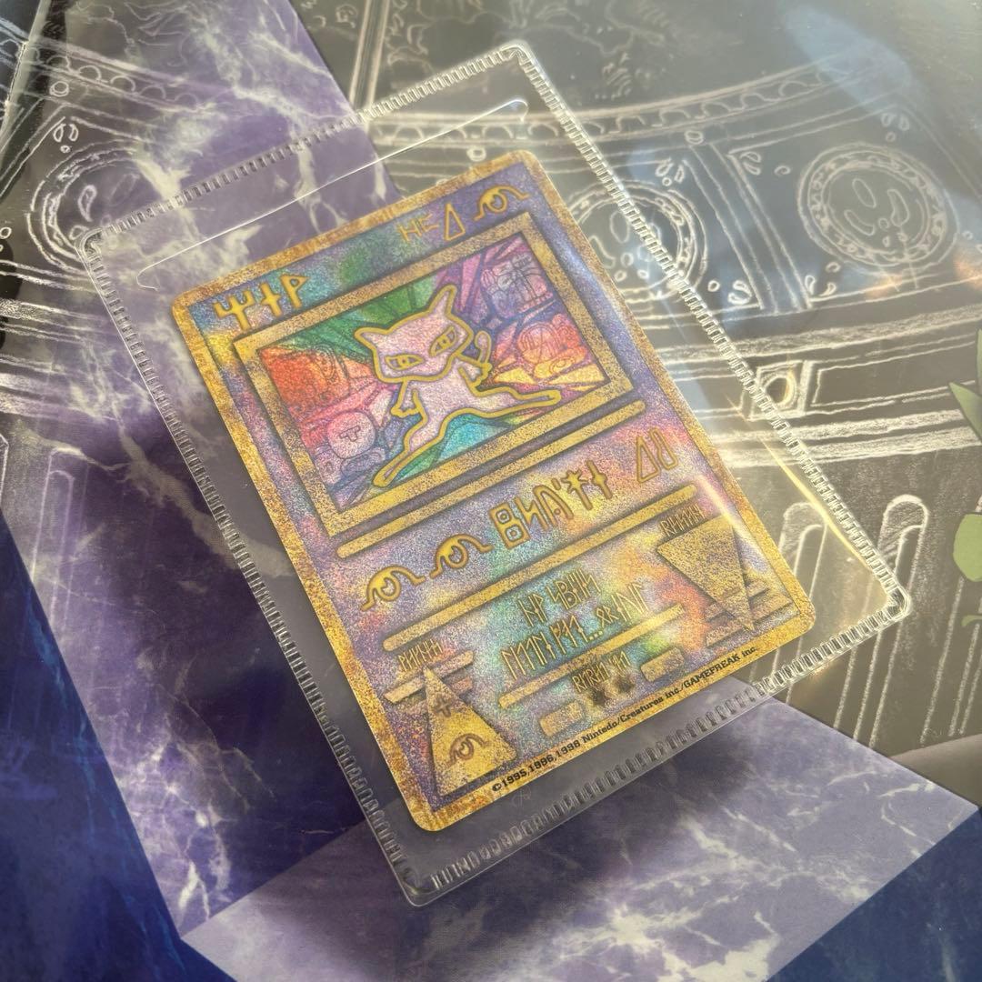 古代ミュウ　前期エラー版　カード　ルギア爆誕パンフレット付き