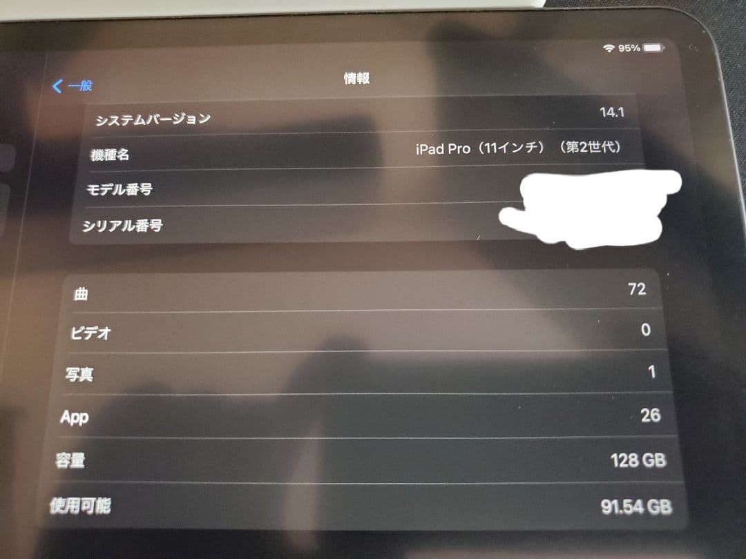 ipad pro 2020 11インチ + apple pencil 第2世代