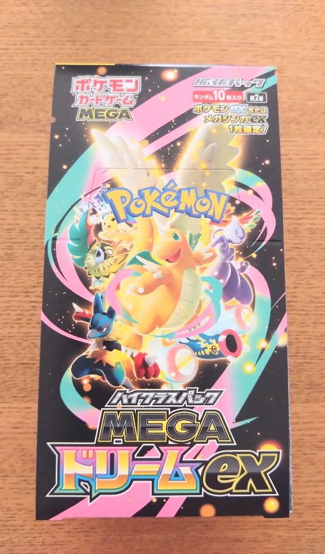 ポケモンカードゲーム MEGAドリームEX シュリンクなし