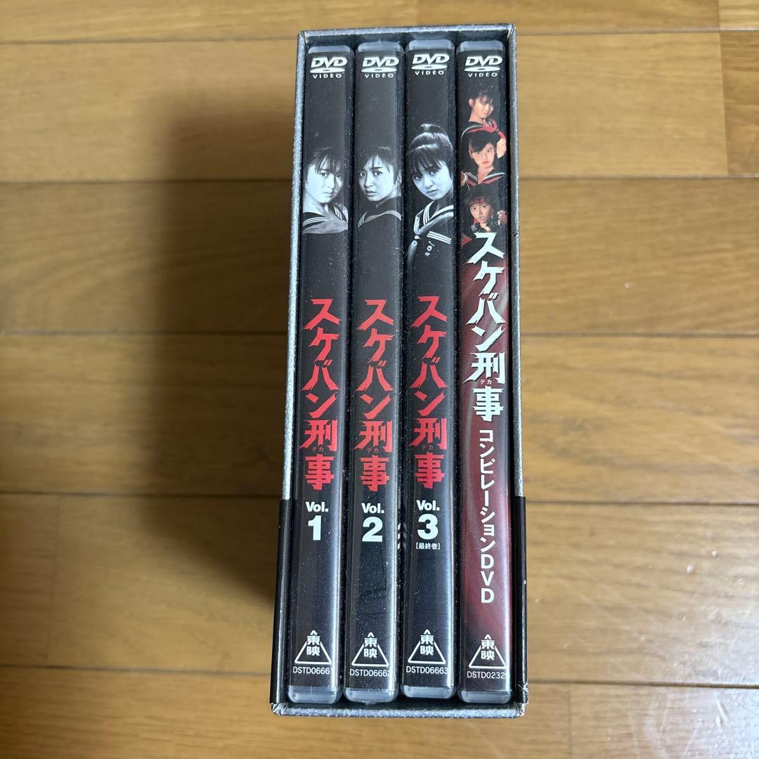 スケバン刑事 DVDBOX