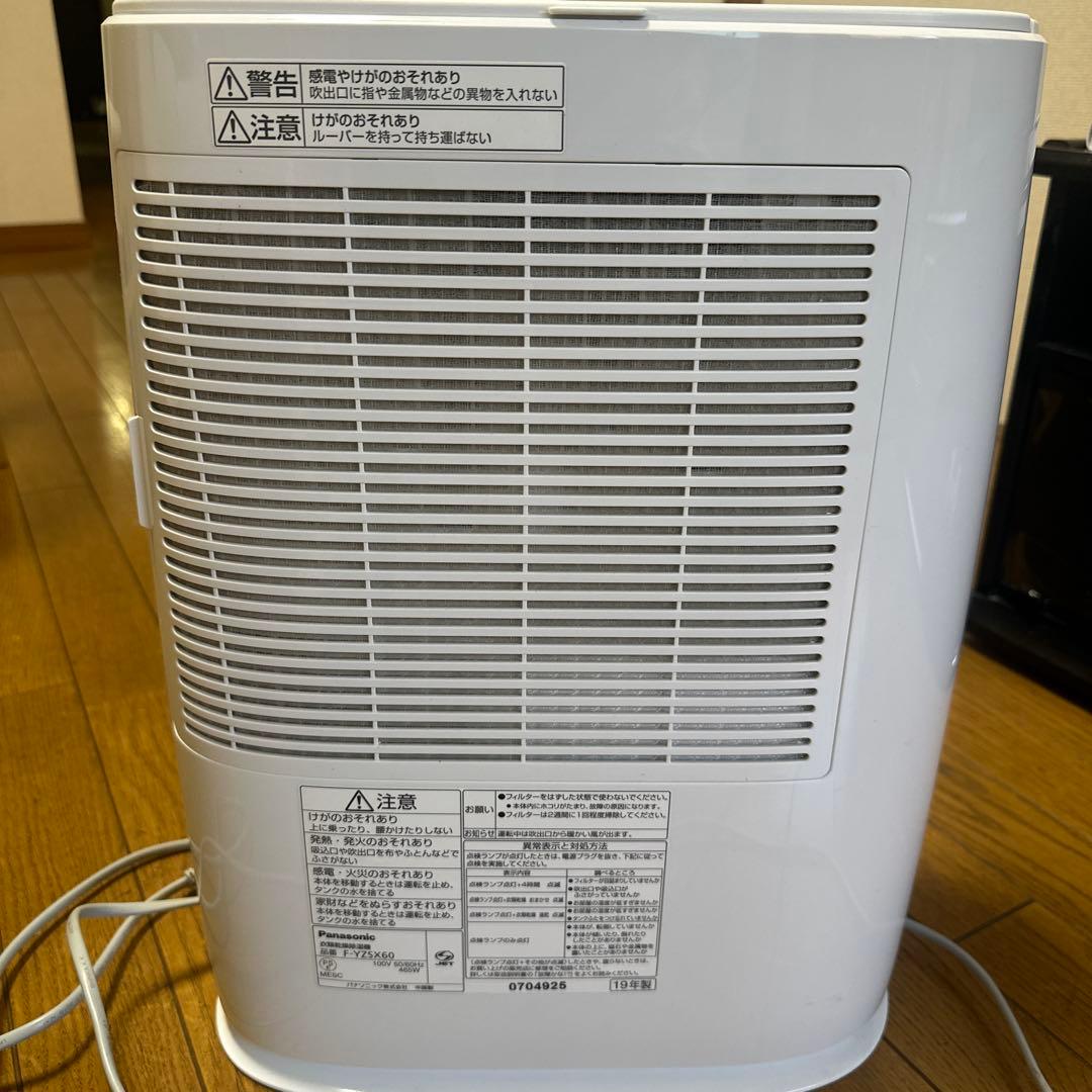 除湿機 ボタン式操作 電源コード付き