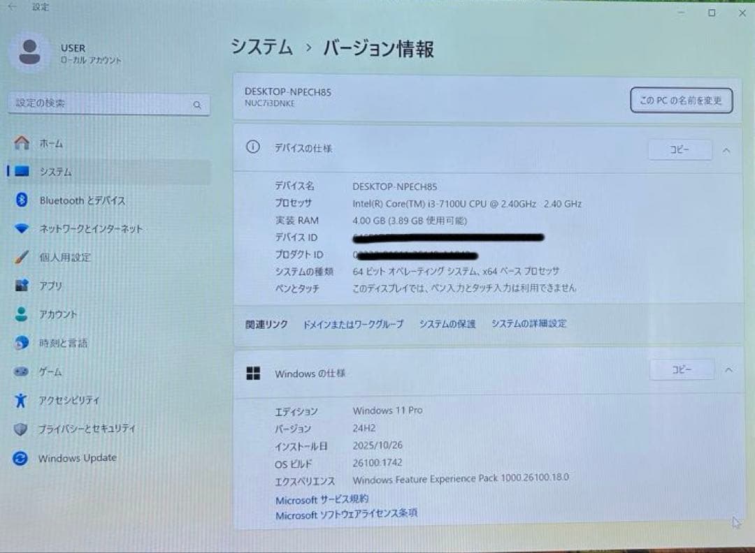 ⑦Intel NUC7i3DNK ミニPC 第7世代i3 Windows11