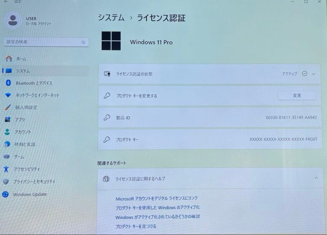 ⑦Intel NUC7i3DNK ミニPC 第7世代i3 Windows11