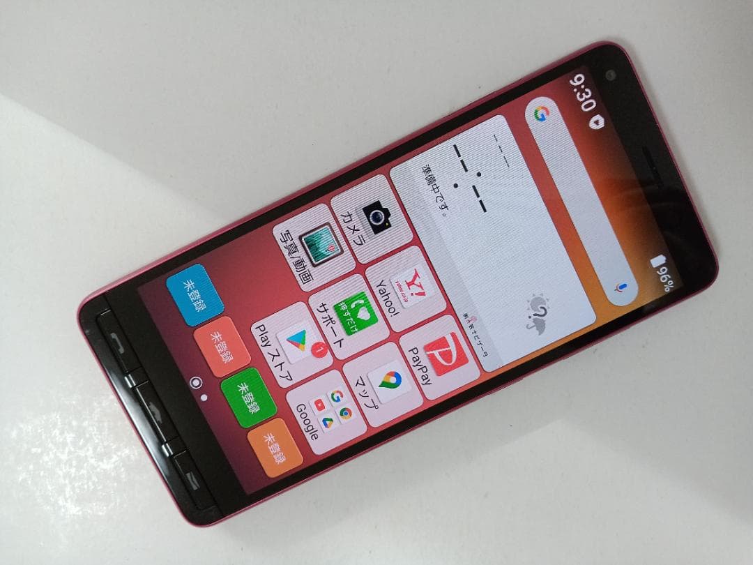 ☆ Ymobile! かんたんスマホ2+ A201KC ピンク