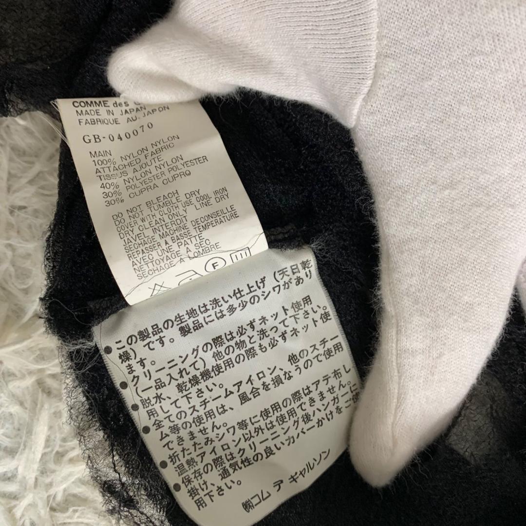 16494✨90s コムデギャルソン フリル 花レース ブラウス チュニック 黒