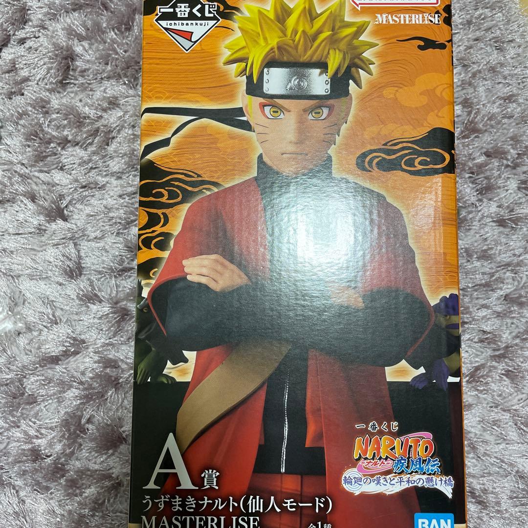NARUTO 一番くじ 輪廻の嘆きと平和の架け橋 A賞　ナルト（仙人モード）