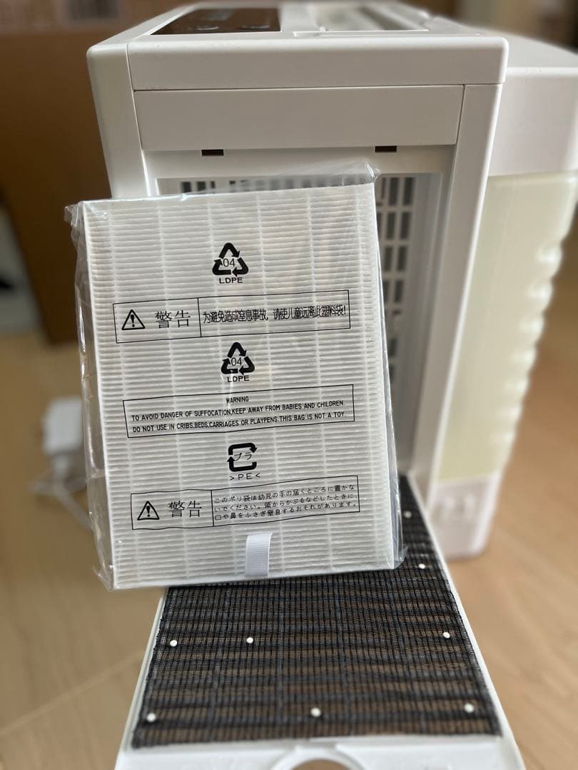 【未使用】Switle SVW-MQA70 次亜塩素酸 気化式加湿器　説明書付き