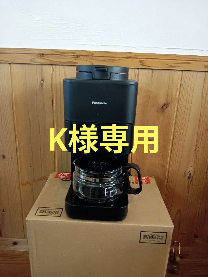 Panasonic ブラック コーヒーメーカー