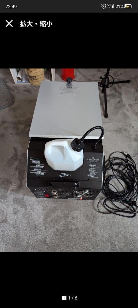 ANTARI ICEー101 ローフォグマシーン/スモークマシーン