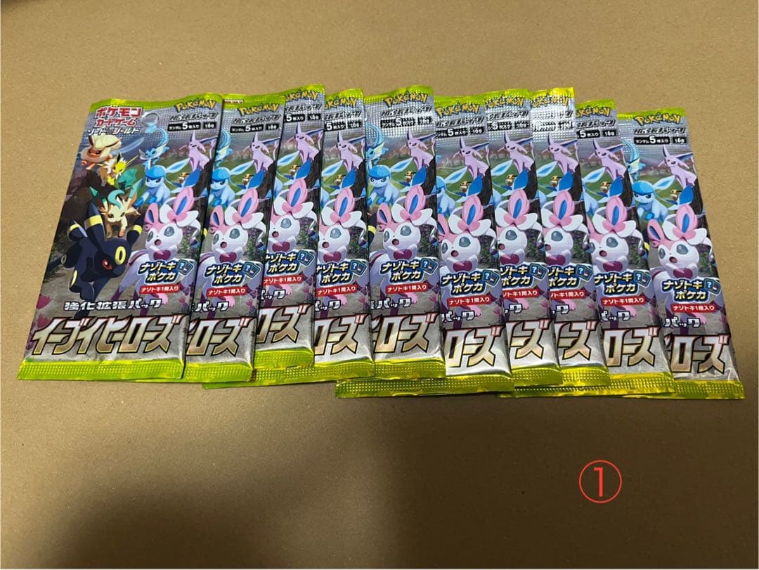 イーブイヒーローズ 未開封10パックセット①