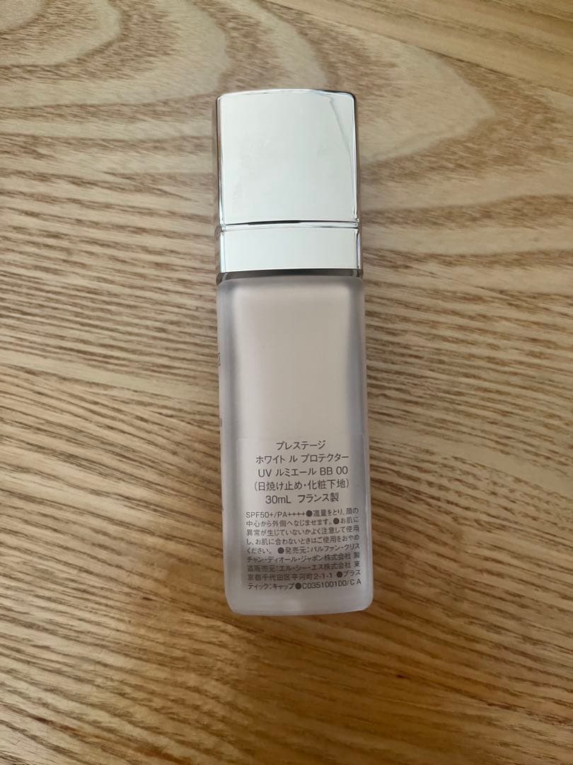ディオール　プレステージ　ホワイト ル プロテクターUV ルミエール BB 00