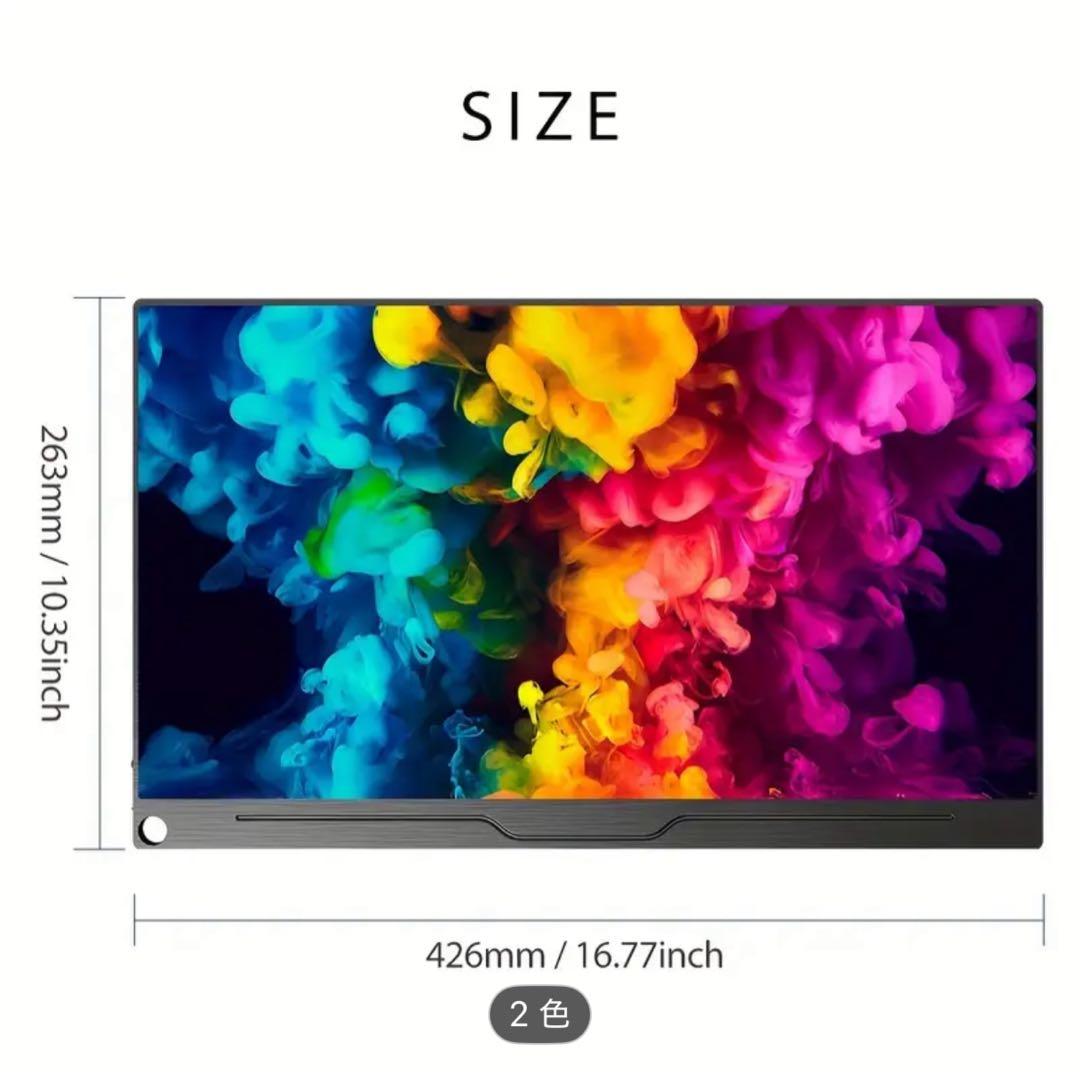 【新品】EVICIV 18.5型ポータブルモニター 120Hzモバイルモニター