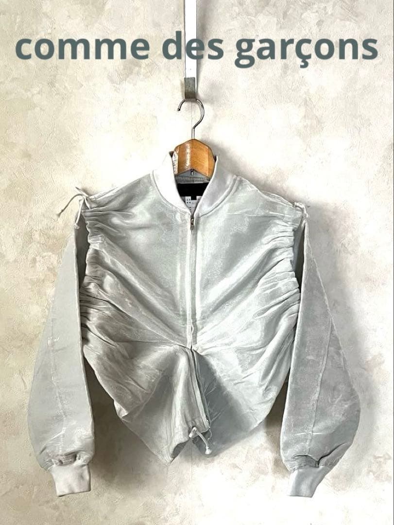 ヴィンテージ comme des garçons ベロア素材ブルゾン 白銀　美品
