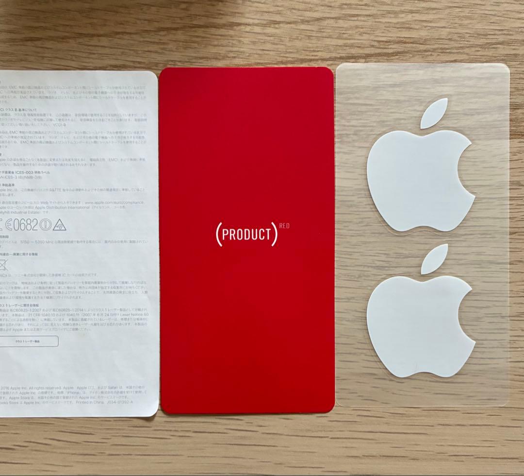 値下げ！美品 iPhone 7 本体128GB （箱付き)初期化•作動確認済み