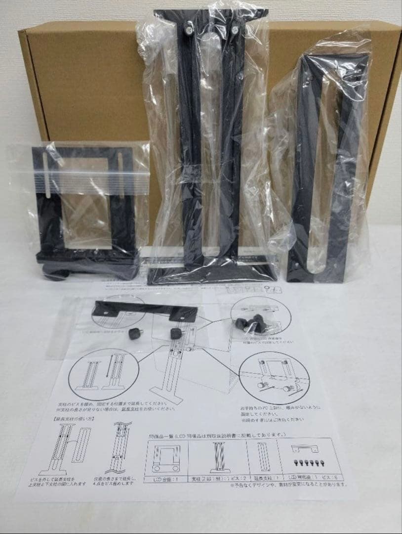 モバイルモニター スタンド 付 軽量 モニターアーム 積み上げ