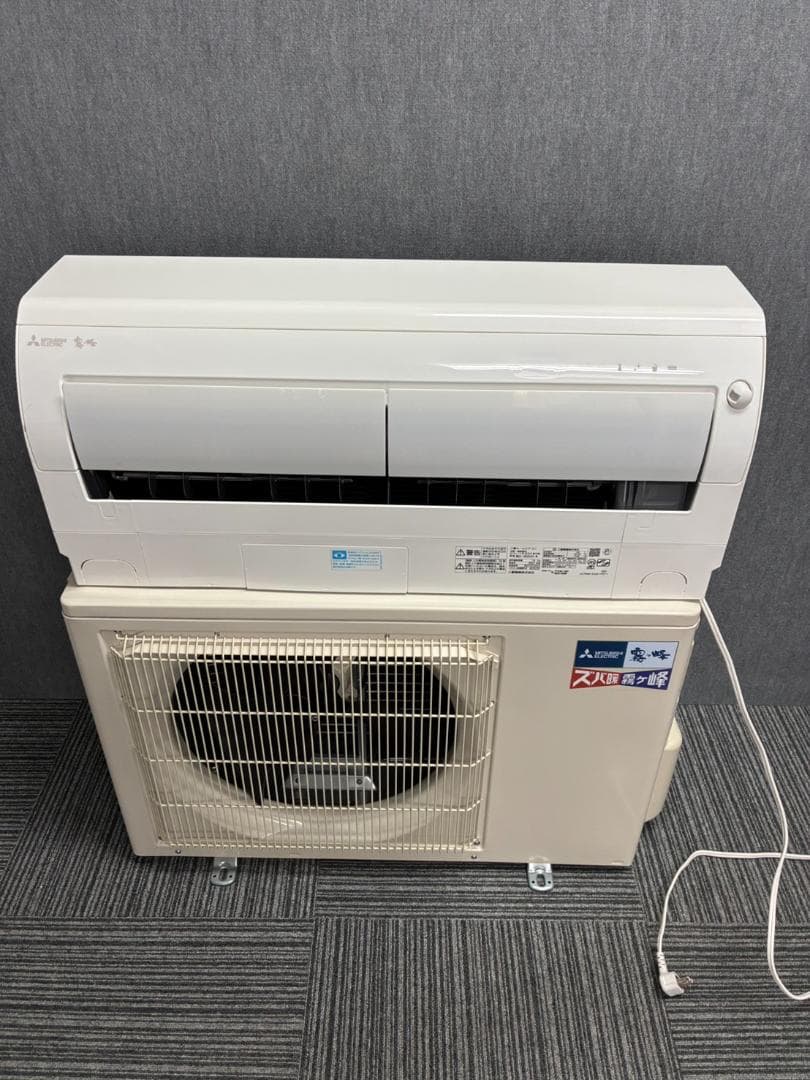 【送料込】エアコン　三菱　MSZ-XD2525-W　2025年製