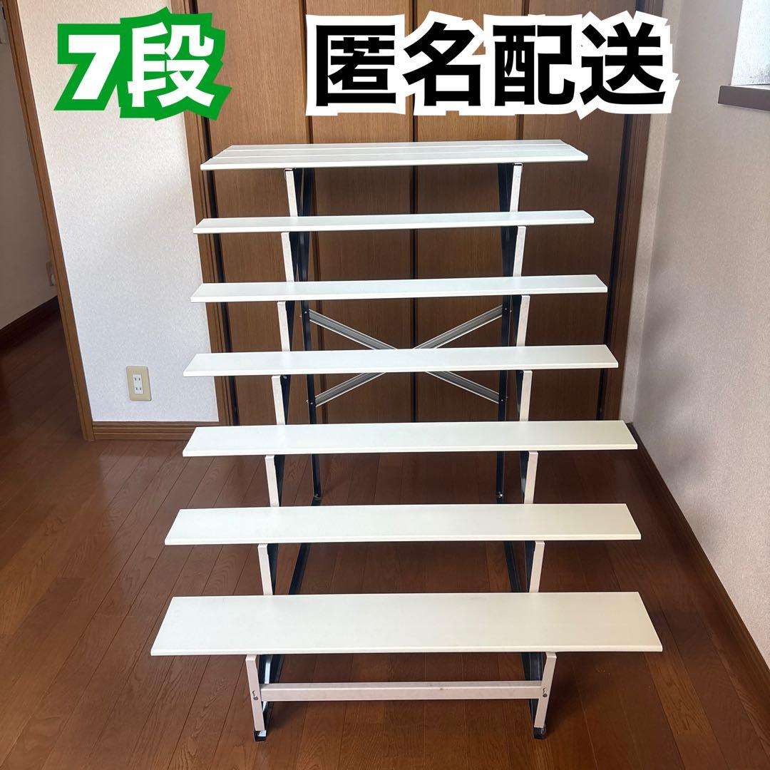 スチール製 雛壇 7段 30号アカセひな祭り 組立説明書付き