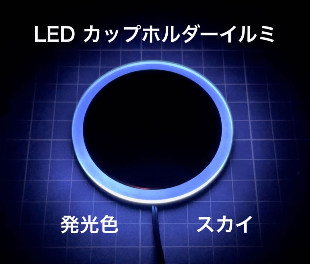 LEDイルミネーション　オーダー品
