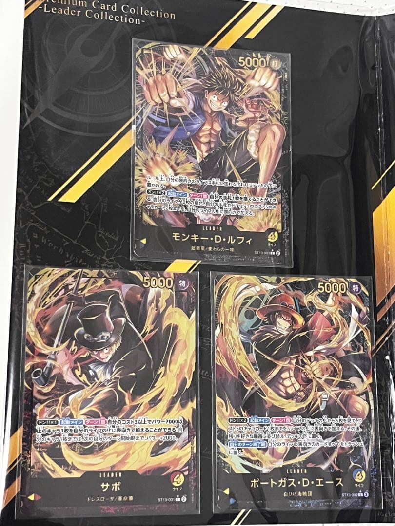 h*☆様 ワンピースカード プレミアムカードコレクション リーダーコレクション